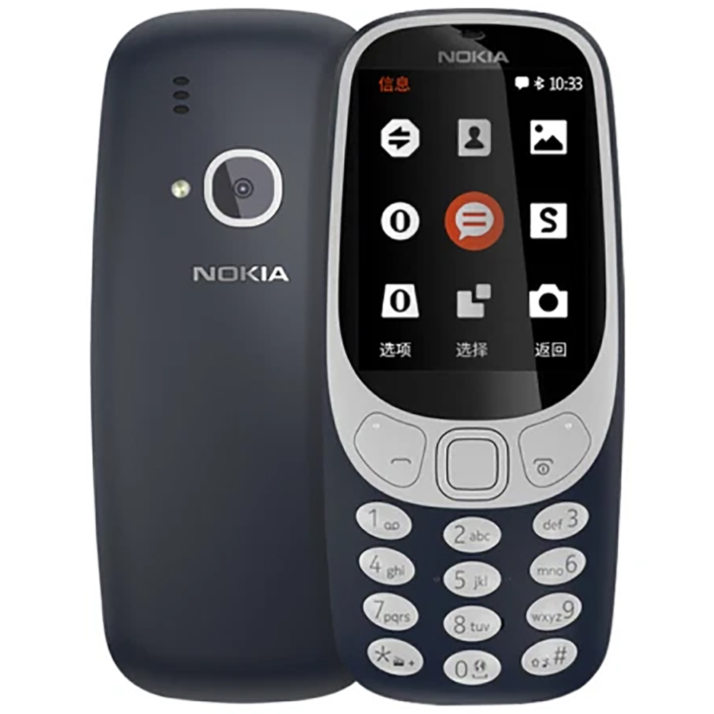Photography Japanese - Teléfono Nokia 3310 2018 2G de