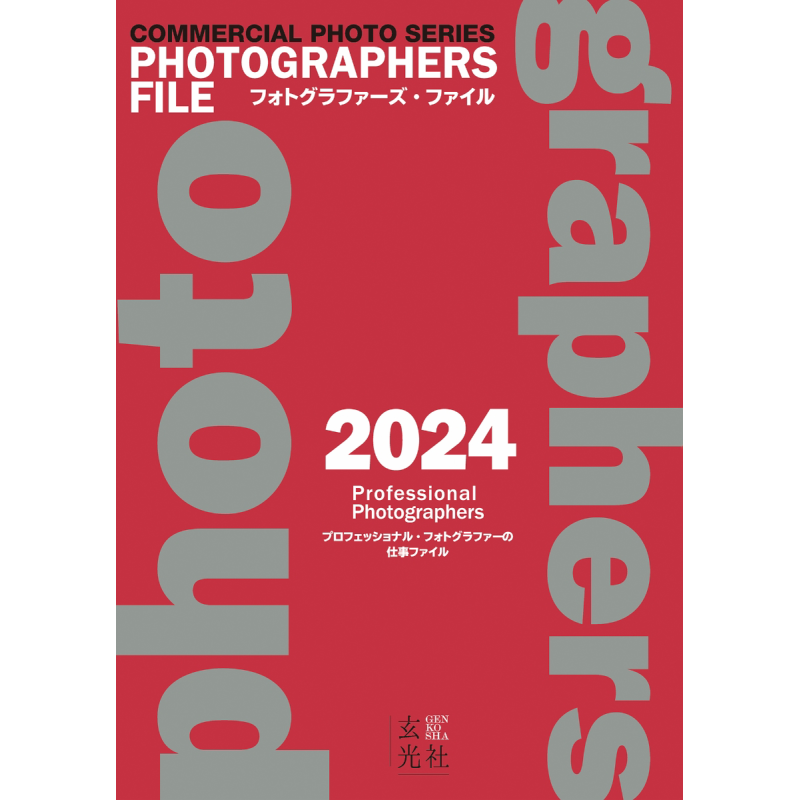 Photography Book - Libro para Fotógrafos Genkosha 2024, Genkosha