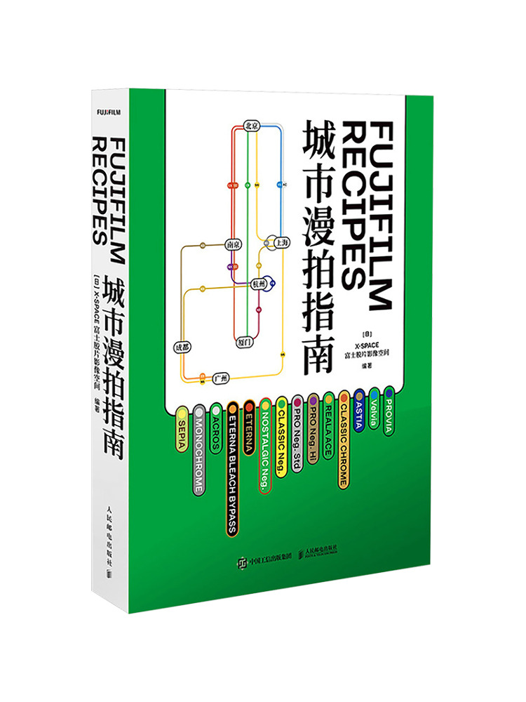 Libro-Winshare Fujifilm Recipe - Photography Book reseña y precio