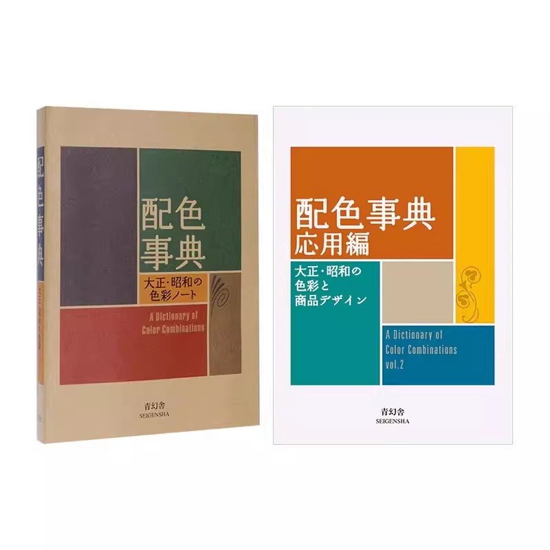 Diccionario de colores de la e - Photography Book reseña y precio